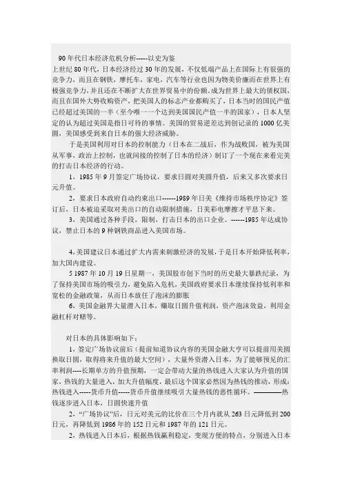 股票的基本知识