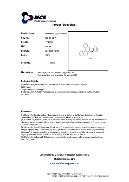 Solifenacin hydrochloride_180468-39-7_DataSheet_MedChemExpress