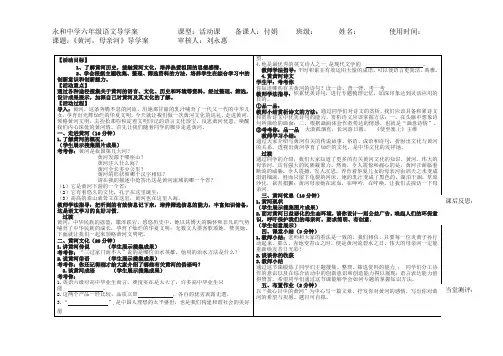 黄河母亲河活动