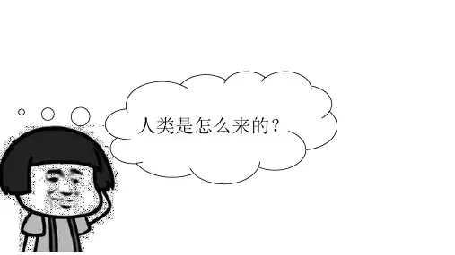 部编新人教版高一历史必修中外历史纲要上第一单元第1课中华文明的起源与早期国家【课件26张】共26张PPT