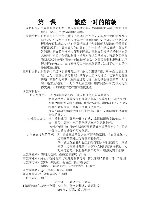 zxls第一课