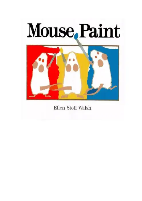儿童英文彩绘书mouse paint