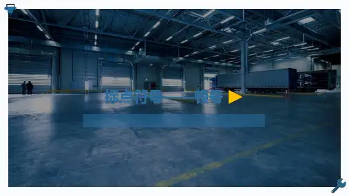 语文微课8.卡罗尔和他的小猫标点符号——顿号优质课公开课微课课件