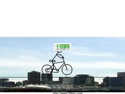 自行车运动动态PPT模板