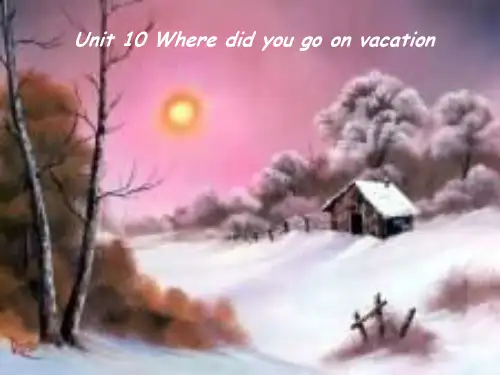 Unit10where did you go on vacation 课件