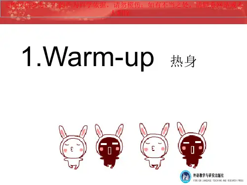 剑桥国际少儿英语KB1Unit-6