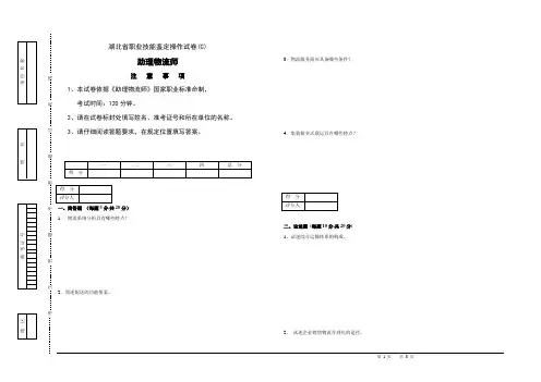 09物流C操作