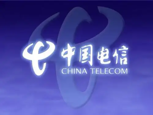 200603_中国电信'全球眼'系统架构及功能介绍_中国电信