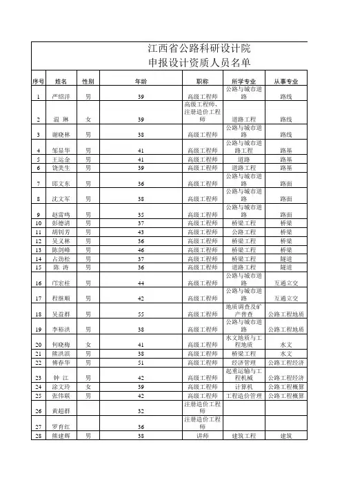 安徽宏泰交通工程有限公司