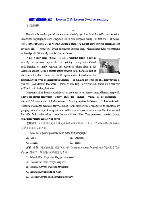 高中英语北师大版版必修3练习：Unit 8 课时跟踪练(三) Lesson 2 & Lesson 3—Pre-reading 含解析