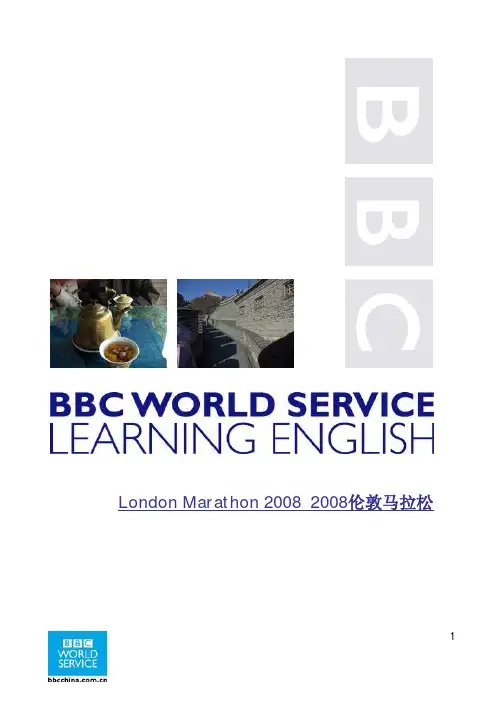 bbc_london_marathon_2008_worksheet