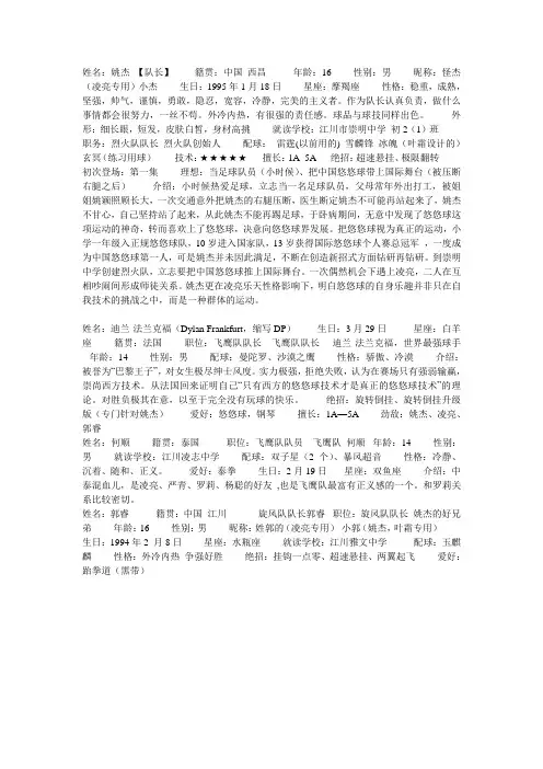 五年级