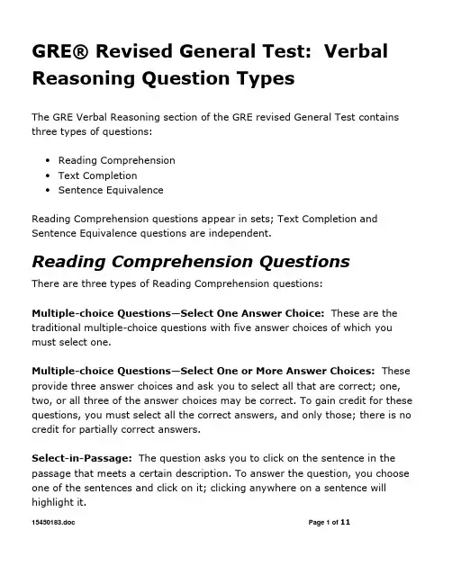 新GRE阅读理解题型test_taker_GRE_Verbal_Reasoning_Samples