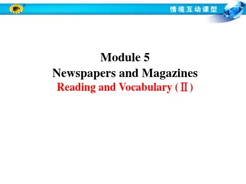 外研社高一英语必修二M5 Module 5 Reading and Vocabulary (Ⅱ)