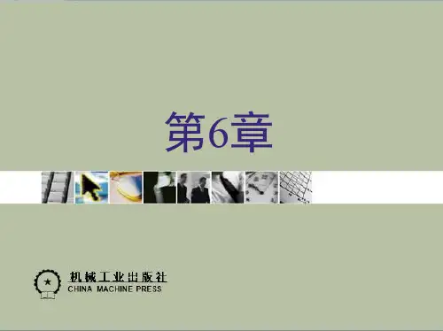 集装箱航空运输