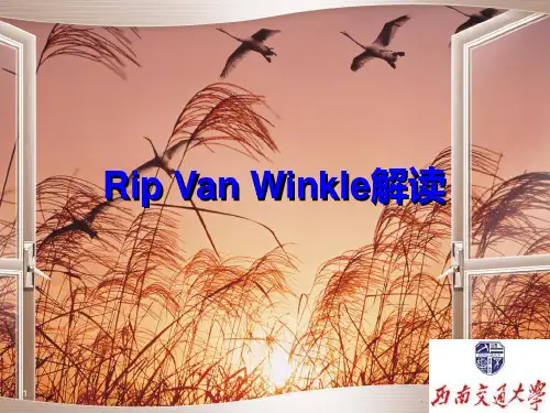 rip van winkle解读PPT课件