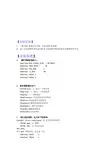 ucosII实验报告-消息队列
