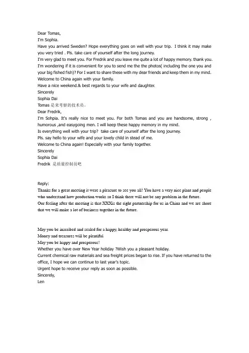 Email 例子