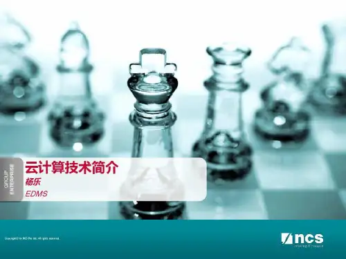 云计算技术简介共32页文档