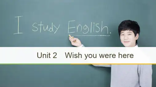 英语新导学笔记译林必修二通用实用课件:Unit 2 Period Three