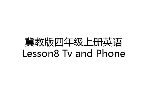 最新冀教版四年级上册英语Lesson8 Tv and Phone培训讲学