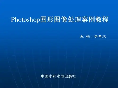 photoshop   05章