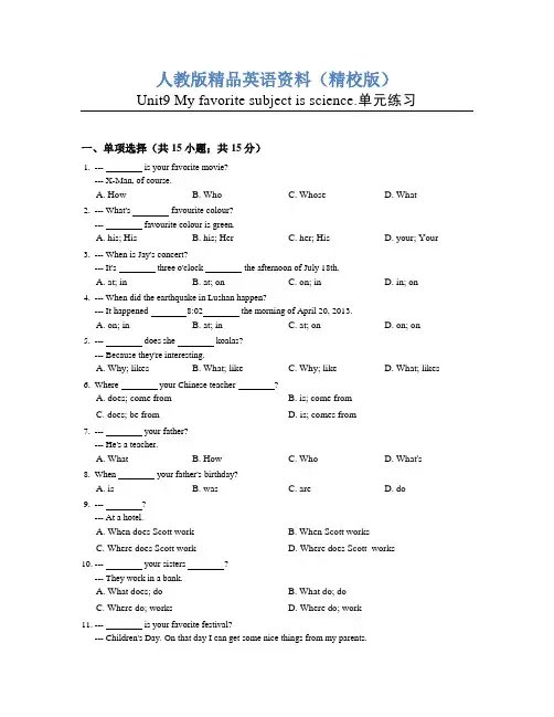 【精校版】【人教版】七年级英语上册：Unit9单元练习(含答案)