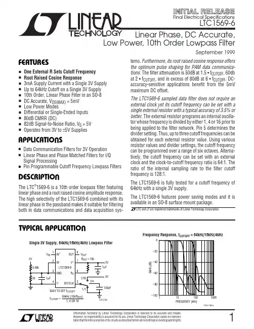 74HC165_DataSheet