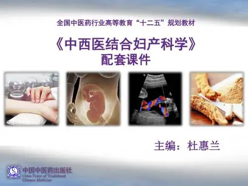 第十七章第一节分析