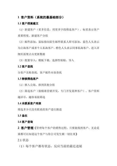 小满功能简单介绍