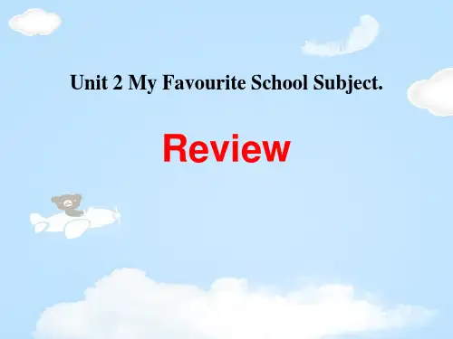 《Review》My Favourite School Subject PPT【优质课件】