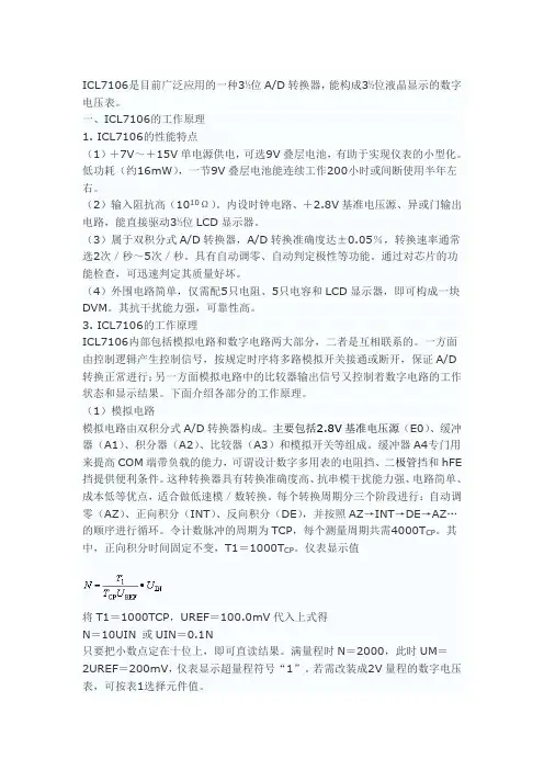 ICL7106