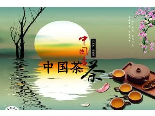 六年级上册语文课件-第9单元 中国茶｜长春版