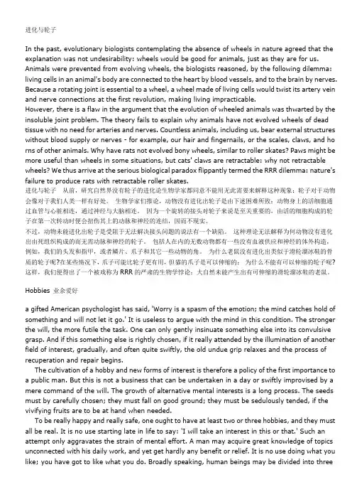 英语听力