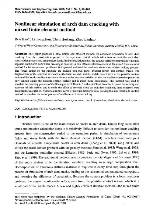 Nonlinear simulation of arch dam cracking with mixed finite element method