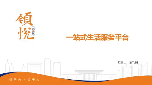 到家服务-一站式生活服务平台