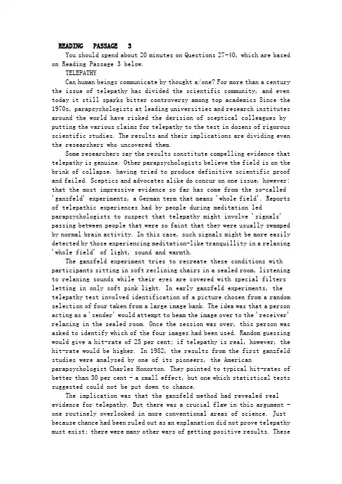 剑桥8test1passage3