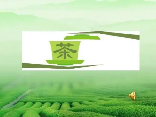 茶艺