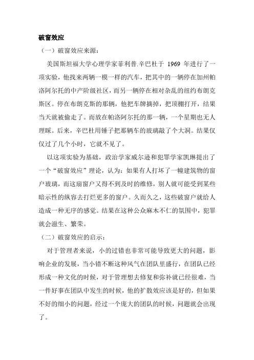 经济小知识