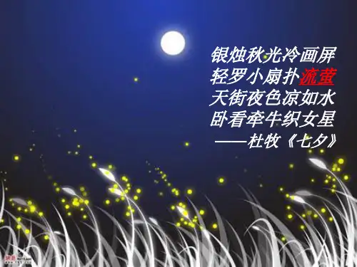 磷酸基团和高能磷酸键数目依次是A1