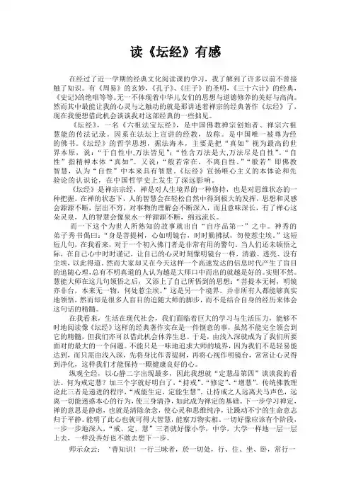 经典文化阅读