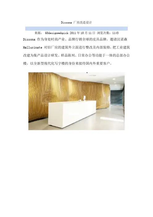 厂房改造设计