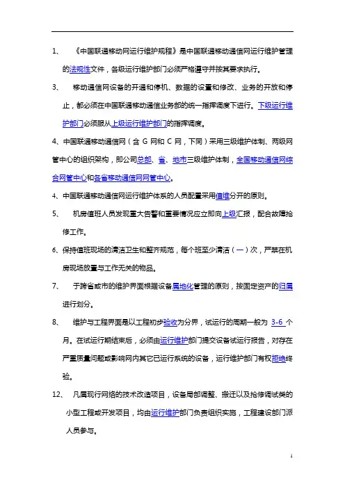填空题 2