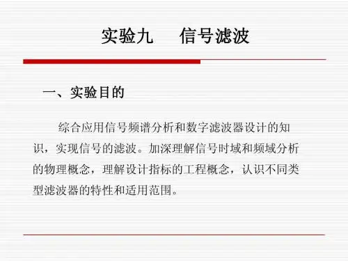 lab9(1)