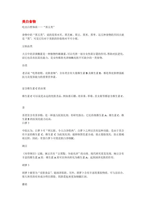 黄色潜水艇
