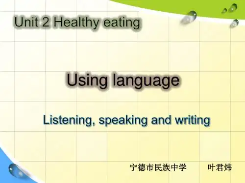 人教版高中英语必修3:Using LanguageⅡ(3)