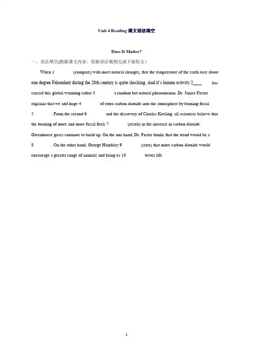 人教版高中英语选修6Unit4_Reading课文语法填空