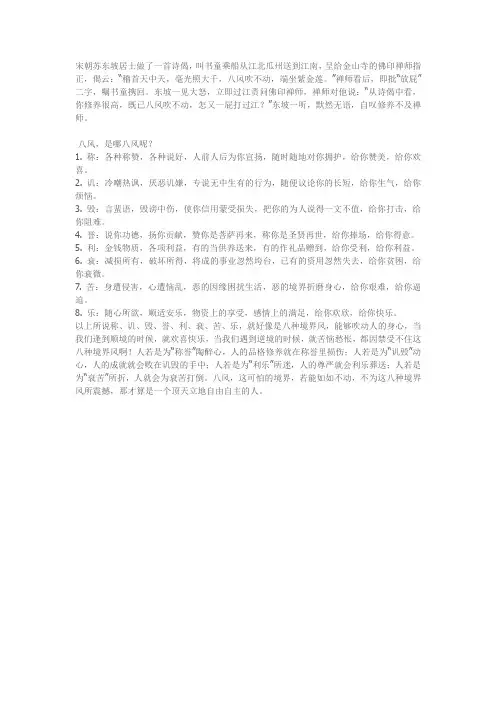 境界