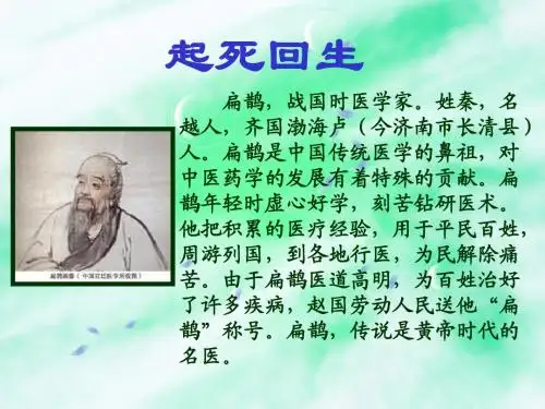 13 起死回生