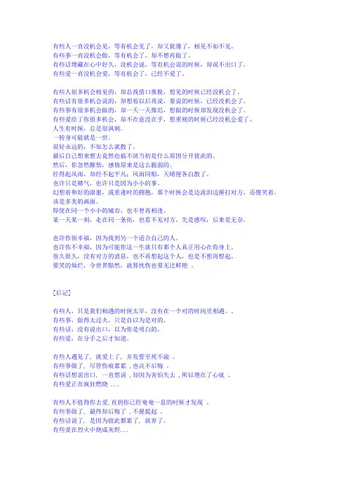 有时候,真的好无奈